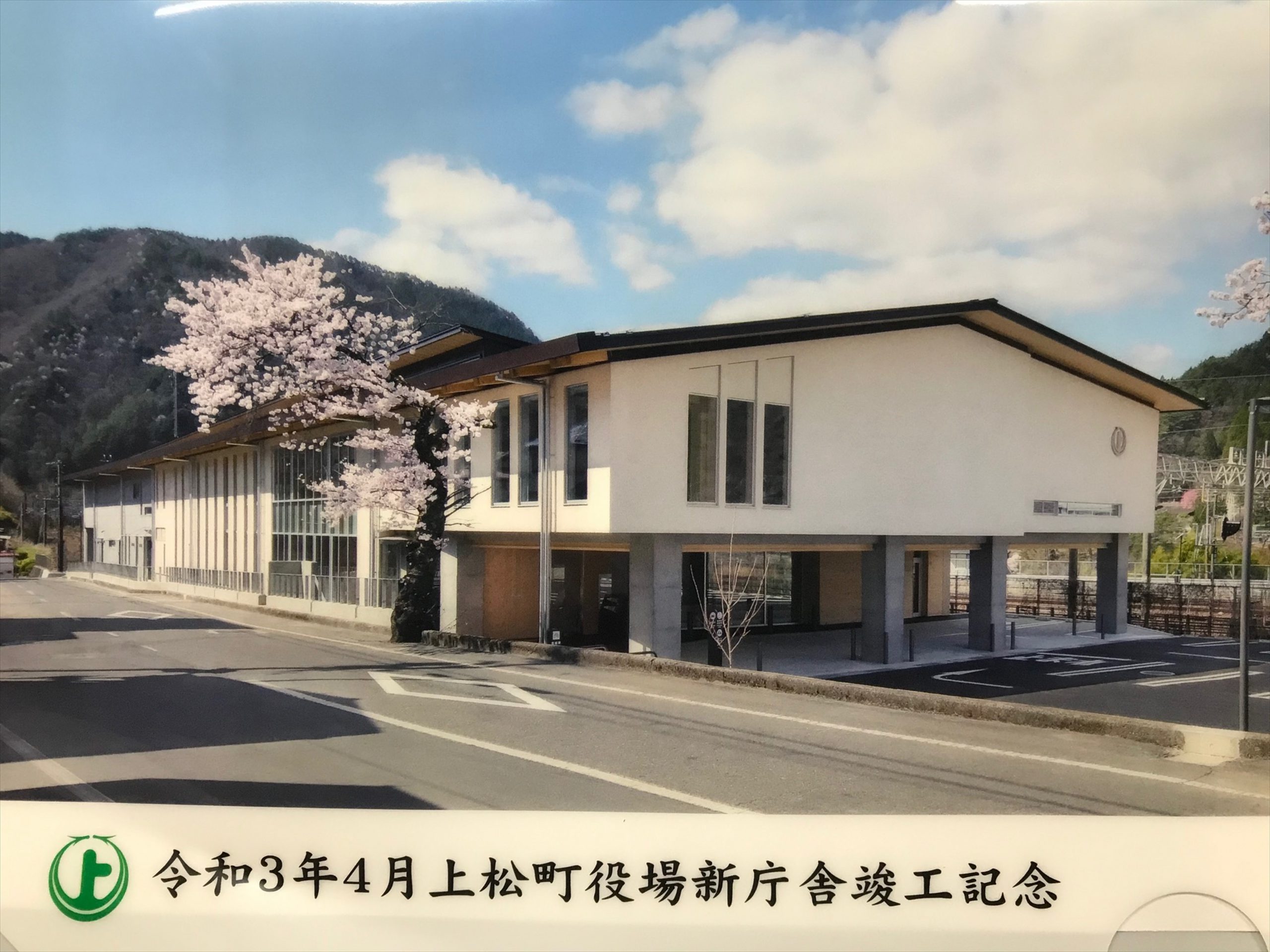 上松町役場新庁舎の内覧会 | 社寺建築材、無垢階段、枡なら東濃ひのきの株式会社トーホー 上松町役場新庁舎の内覧会 | 社寺建築材、無垢階段、枡なら東濃ひのきの株式会社トーホー