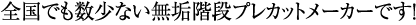 mukukaidan_app_t1.png