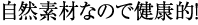 mukukaidan_app_t1.png