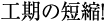 mukukaidan_app_t1.png