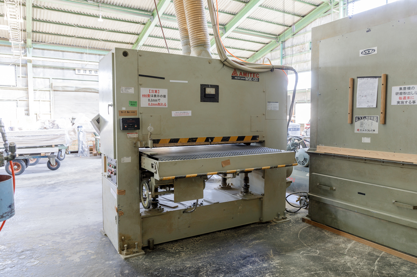 ワイドサンダー(AMITEC WSE-130)
