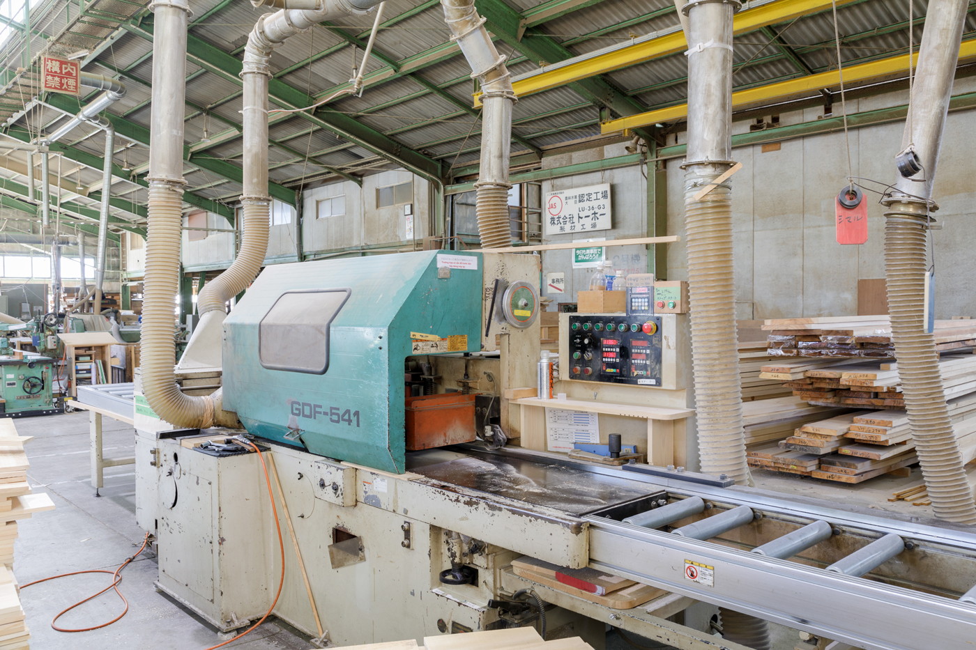 四面プレナー(IIDA GDF-541)