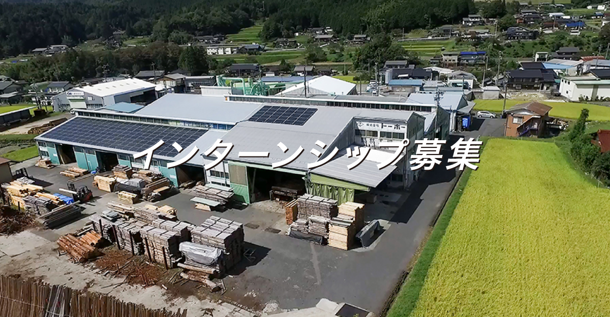 求人情報