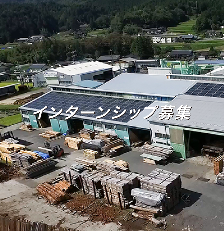 求人情報